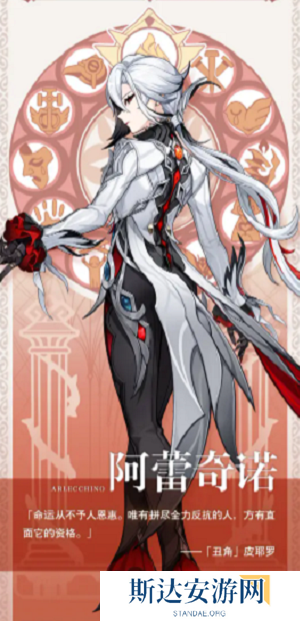 原神平民五星角色哪个强 原神平民五星主c强度排行