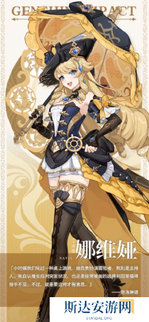 原神平民五星角色哪个强 原神平民五星主c强度排行