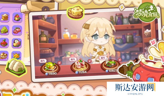 梦境食旅什么时候上线 梦境食旅上线时间介绍