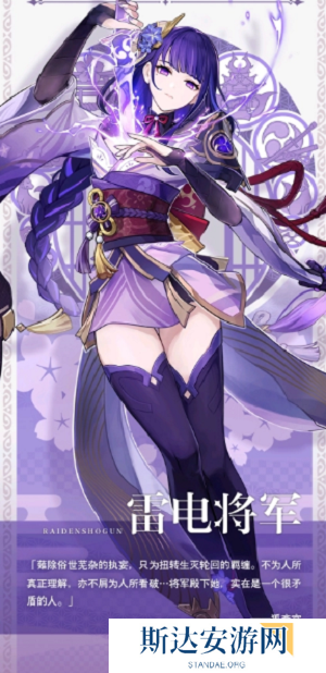 原神平民五星角色哪个强 原神平民五星主c强度排行