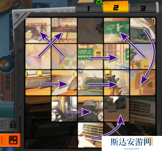 绝区零赠尔丽都第三天怎么做 赠尔丽都第三天拼图攻略