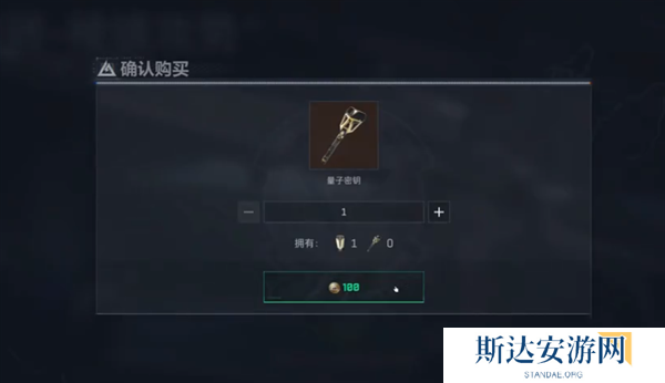 三角洲行动曼德尔砖有什么用 三角洲行动曼德尔砖作用介绍