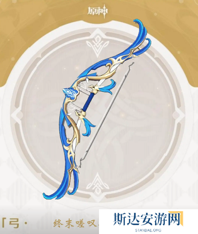 原神欧洛伦用什么武器 原神欧洛伦武器推荐