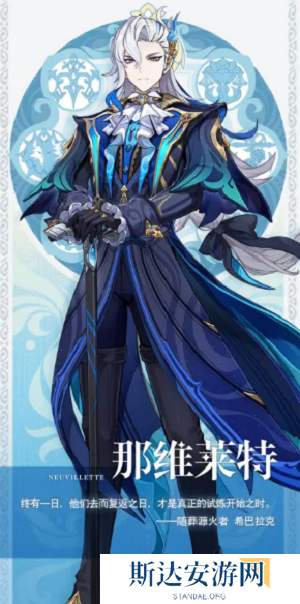 原神平民五星角色哪个强 原神平民五星主c强度排行