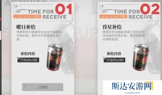 1703051707240905.jpg 《绯色回响》手游 体力恢复方法