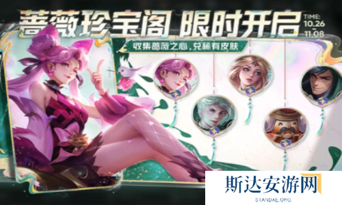 王者荣耀九周年有什么活动 王者荣耀九周年活动一览