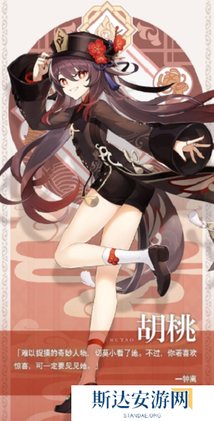 原神平民五星角色哪个强 原神平民五星主c强度排行