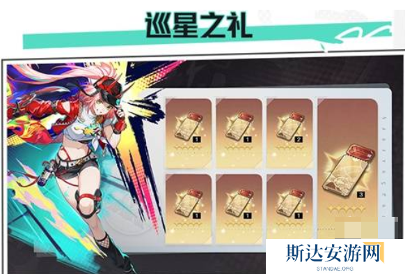 崩坏星穹铁道2.6版本什么时候 崩坏星穹铁道2.6版本上线时间介绍