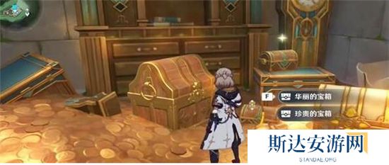 1702962139905771.jpg 《原神》手游 布拉维的藏书室宝箱的位置