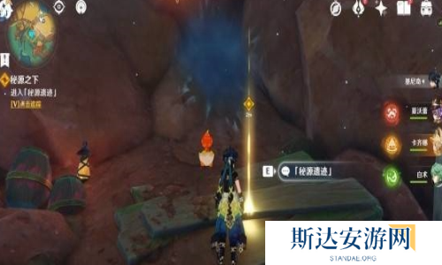 原神5.1秘源之下怎么过 原神秘源之下通关攻略