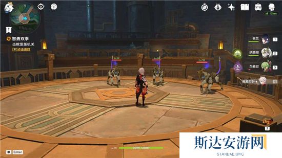 1702990080618527.jpg 《原神》手游 智勇双拳任务攻略