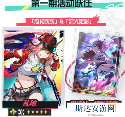 崩坏星穹铁道2.6版本更新内容有哪些 崩坏星穹铁道2.6更新内容汇总介绍