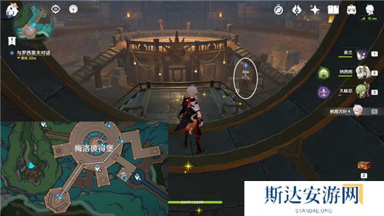 1702990063123864.jpg 《原神》手游 智勇双拳任务攻略