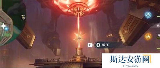 1702990790848285.jpg 《原神》手游 始基矿辉晶获取方法