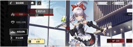 1702991566351891.jpg 《绯色回响》手游 行动力恢复方法一览