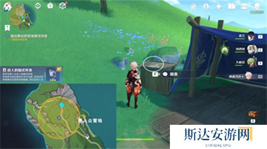 1702952244659043.jpg 《原神》手游 打孔纸带获取方法详解