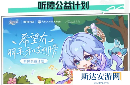 崩坏星穹铁道2.6版本更新内容有哪些 崩坏星穹铁道2.6更新内容汇总介绍