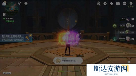 1702951786571708.jpg 《原神》手游 冲击炸裂铁箱斗技成就获得攻略