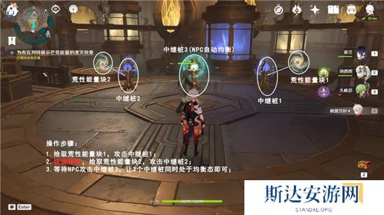 1702951783642841.jpg 《原神》手游 冲击炸裂铁箱斗技成就获得攻略