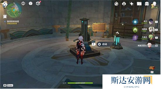 1702952252531203.jpg 《原神》手游 打孔纸带获取方法详解