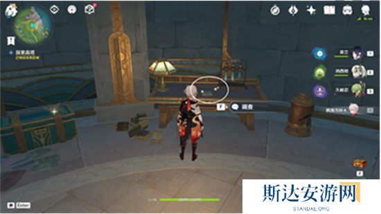 1702952233707854.jpg 《原神》手游 打孔纸带获取方法详解