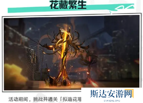 崩坏星穹铁道2.6版本更新内容有哪些 崩坏星穹铁道2.6更新内容汇总介绍