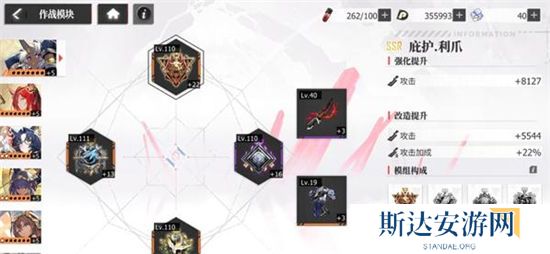 1702992229269370.jpg 《绯色回响》手游 角色培养方法