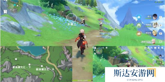 1702956036499316.jpg 《原神》手游 隐藏成就什么新浪潮达成攻略