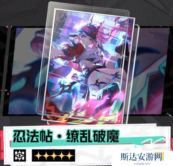 崩坏星穹铁道2.6版本什么时候 崩坏星穹铁道2.6版本上线时间介绍