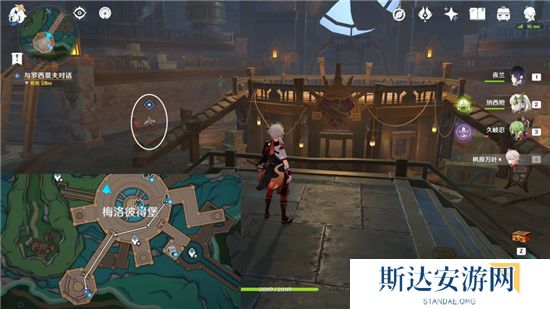 1702990055341764.jpg 《原神》手游 智勇双拳任务攻略