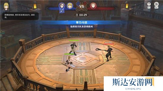 1702951762839535.jpg 《原神》手游 冲击炸裂铁箱斗技成就获得攻略