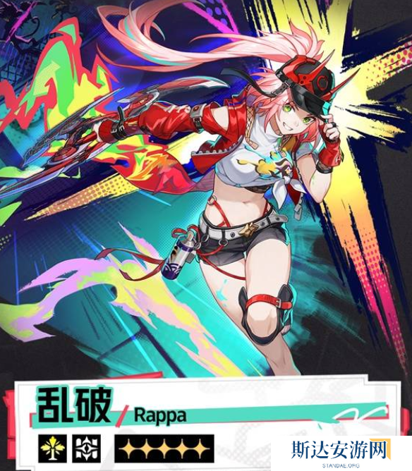 崩坏星穹铁道2.6版本什么时候 崩坏星穹铁道2.6版本上线时间介绍