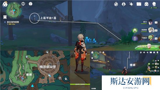 1702990060431889.jpg 《原神》手游 智勇双拳任务攻略