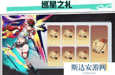 崩坏星穹铁道2.6版本更新内容有哪些 崩坏星穹铁道2.6更新内容汇总介绍