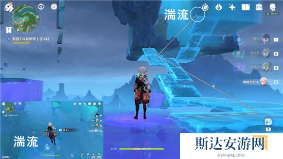 1702991198276949.jpg 《原神》手游 取回冷凝部件东北任务攻略