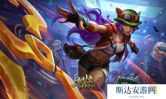 英雄联盟15周年纪念皮肤怎么获得 英雄联盟15周年纪念皮肤获取方式介绍