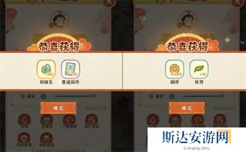 某某朝的女子乐坊兑换码有哪些 某某朝的女子乐坊口令礼包合集