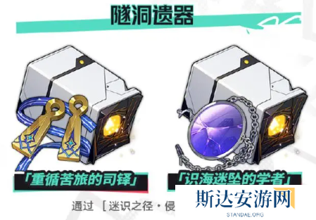 崩坏星穹铁道2.6版本更新内容有哪些 崩坏星穹铁道2.6更新内容汇总介绍