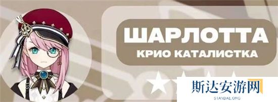 1702954626358352.jpg 《原神》手游 夏洛蒂天赋升级需要材料获取方法