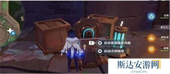 1702990794947247.jpg 《原神》手游 始基矿辉晶获取方法