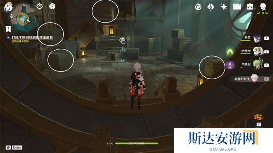 1702951765690491.jpg 《原神》手游 冲击炸裂铁箱斗技成就获得攻略