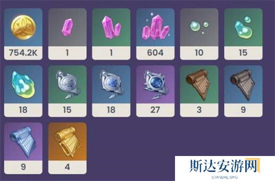 1702957098228061.jpg 《原神》手游 水仙十字剑武器效果一览