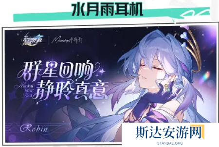 崩坏星穹铁道2.6版本更新内容有哪些 崩坏星穹铁道2.6更新内容汇总介绍