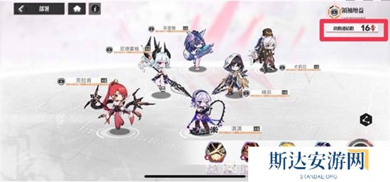 1702991703515306.jpg 《绯色回响》手游 战力提升方法一览