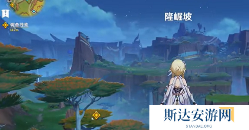 原神向着迷烟飘往之处怎么打 原神向着迷烟飘往之处任务攻略