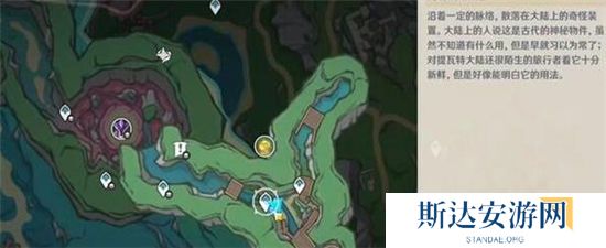 1702990769891110.jpg 《原神》手游 始基矿辉晶获取方法