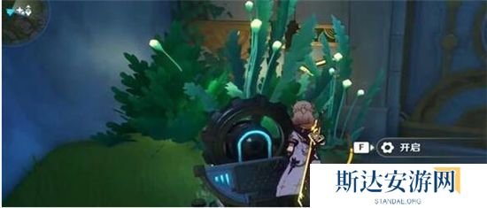 1702962128856291.jpg 《原神》手游 布拉维的藏书室宝箱的位置