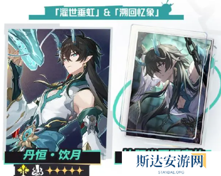 崩坏星穹铁道2.6版本更新内容有哪些 崩坏星穹铁道2.6更新内容汇总介绍