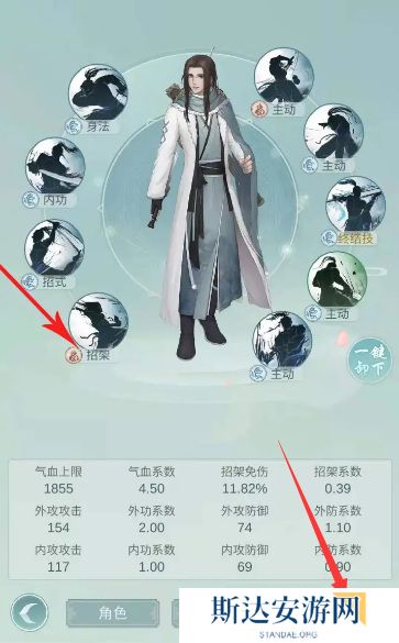 江湖悠悠根骨怎么提升 江湖悠悠快速提升根骨方法