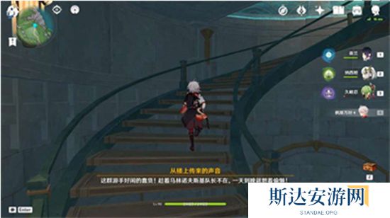 1702952229975781.jpg 《原神》手游 打孔纸带获取方法详解